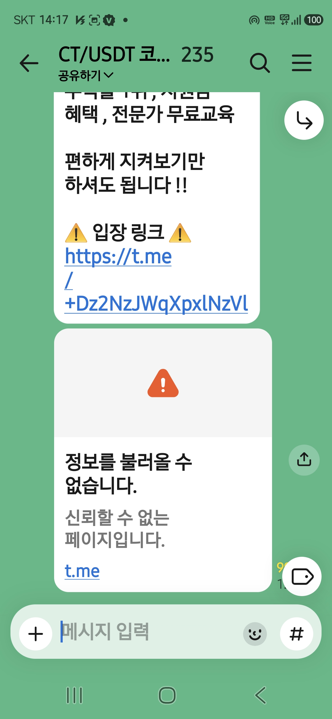 attachment-image