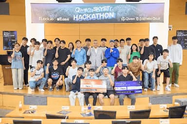 Qwen SKYST 해커톤 1단계가 마무리되었습니다! 🎉