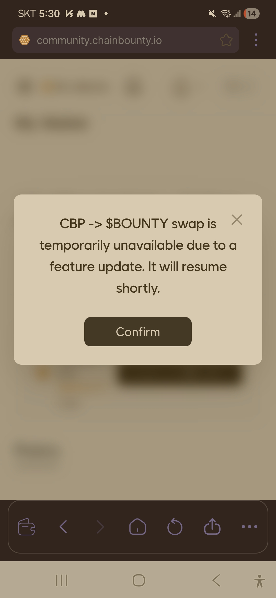 업데이트로 체인바운티 교환 안되군요