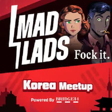 매드래즈 (백팩) 한국 밋업이 곧 열립니다