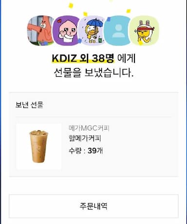 롤 대회 물량은 아직 못받았는데