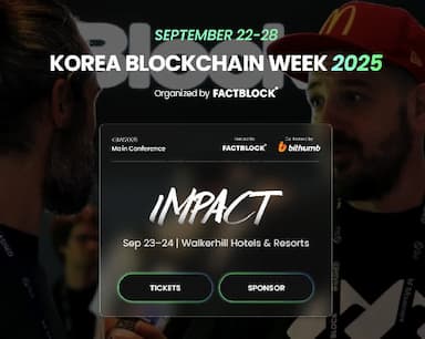 KBW 2025: IMPACT 2차 스피커 라인업 & 컨퍼런스 파트너 발표