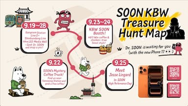 SOON은 KBW를 맞아서 보물찾기