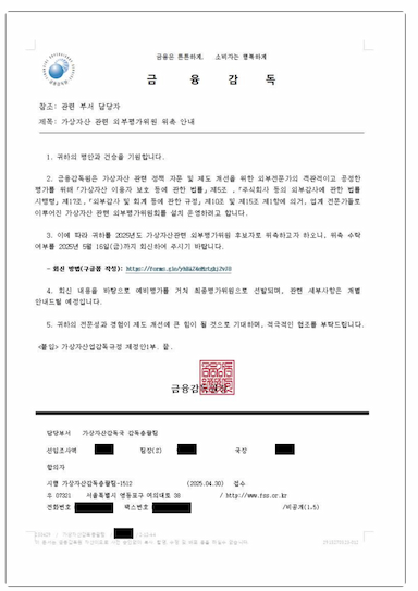 AI 사기 분석 기능 정말 좋네요.